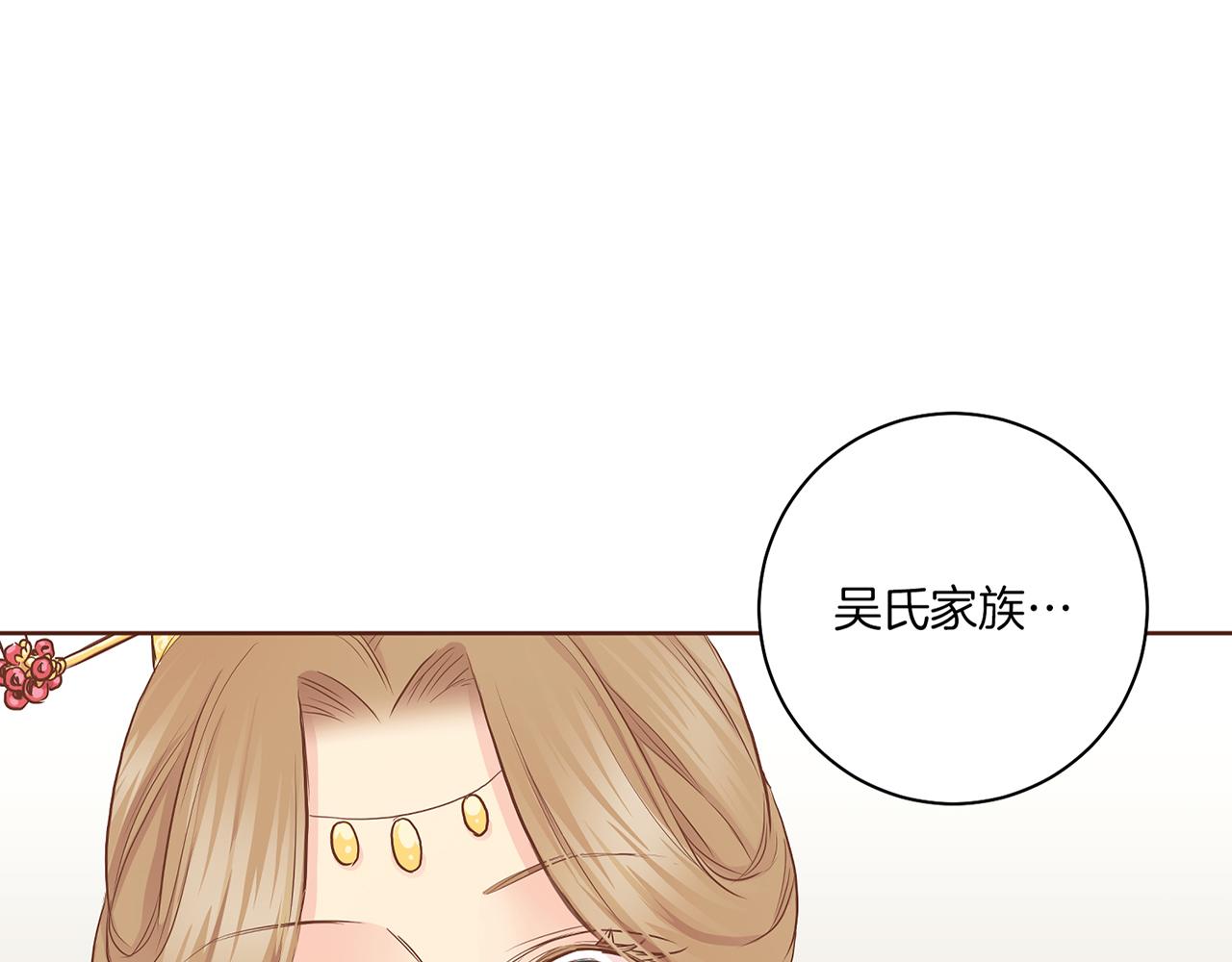 第172话 新的恋情7