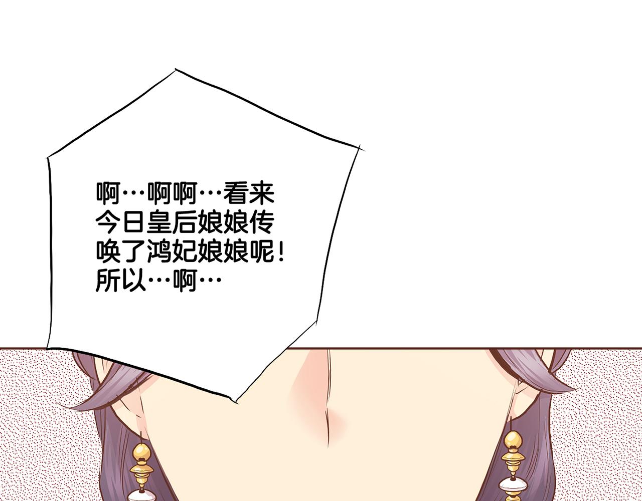 第172话 新的恋情74