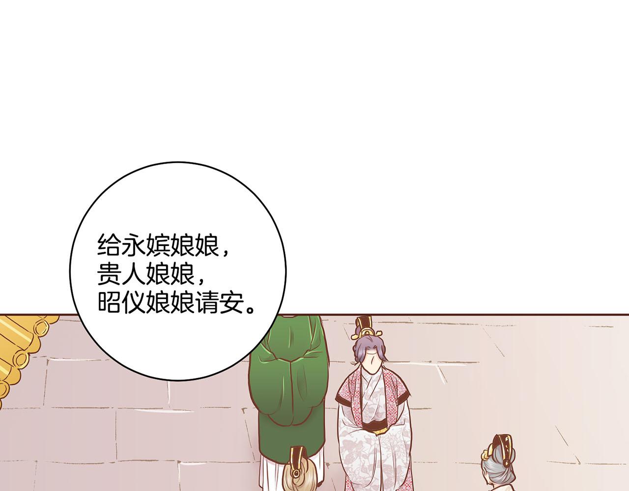 第172话 新的恋情81