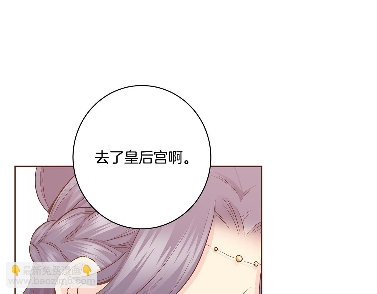 第172话 新的恋情83