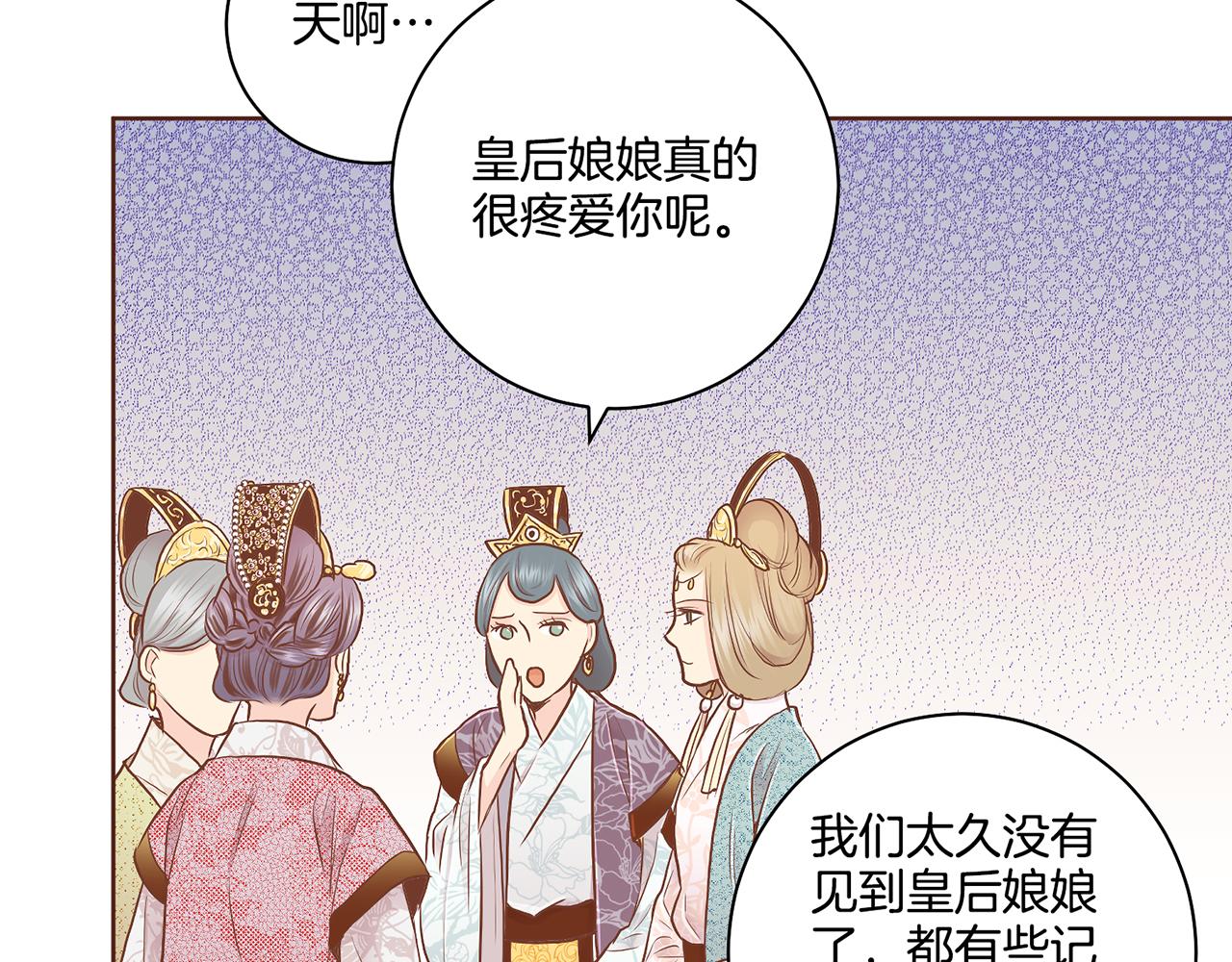 第172话 新的恋情85