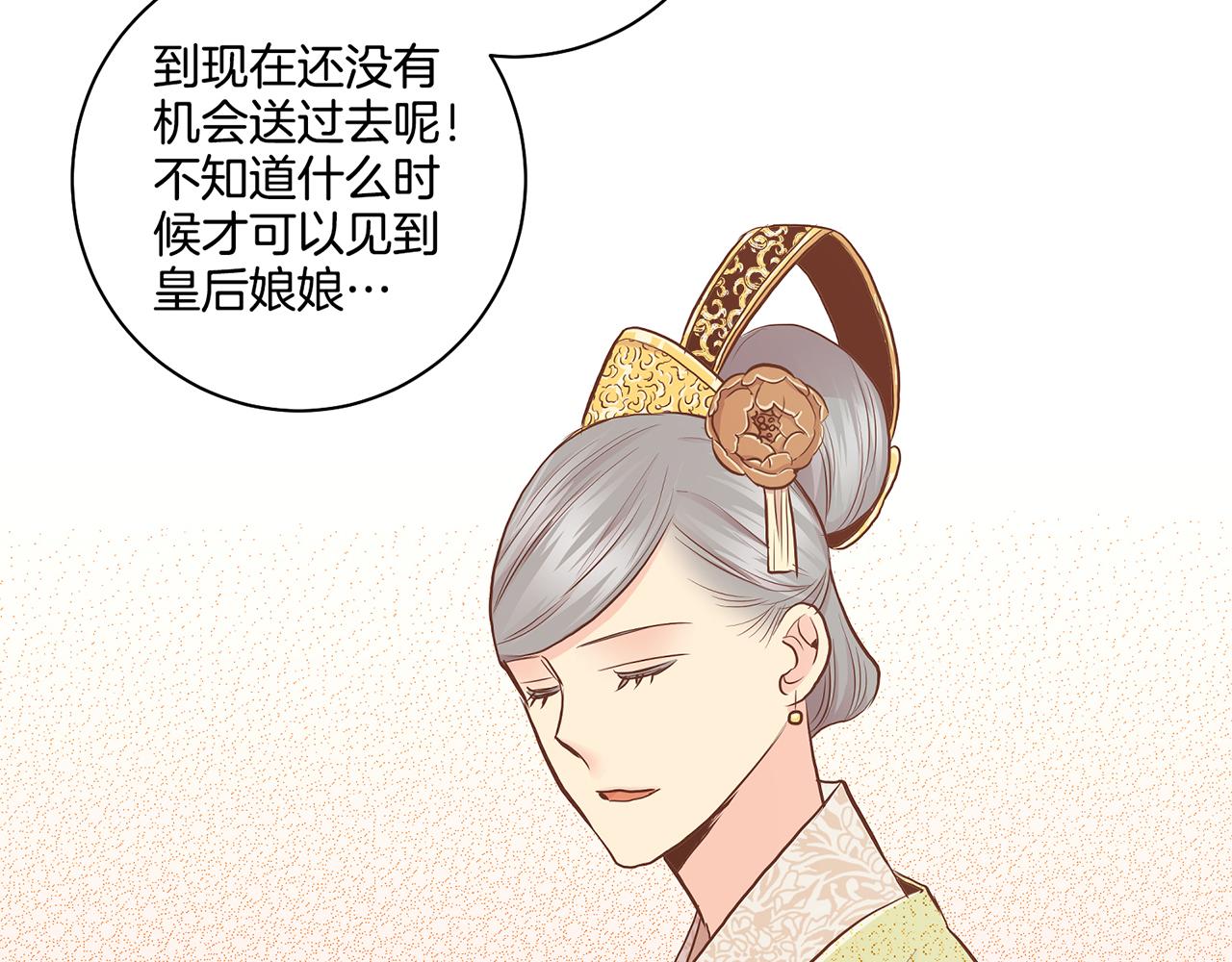 第172话 新的恋情87