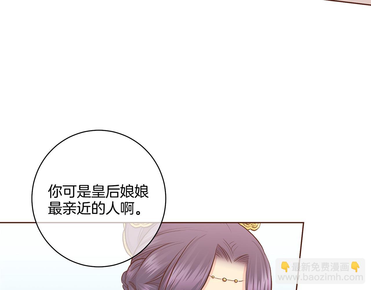 第172话 新的恋情92