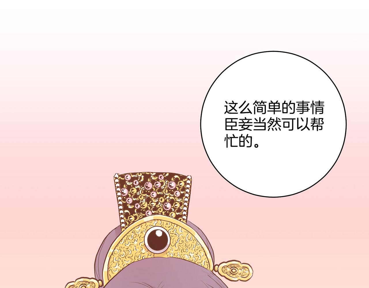 第172话 新的恋情98