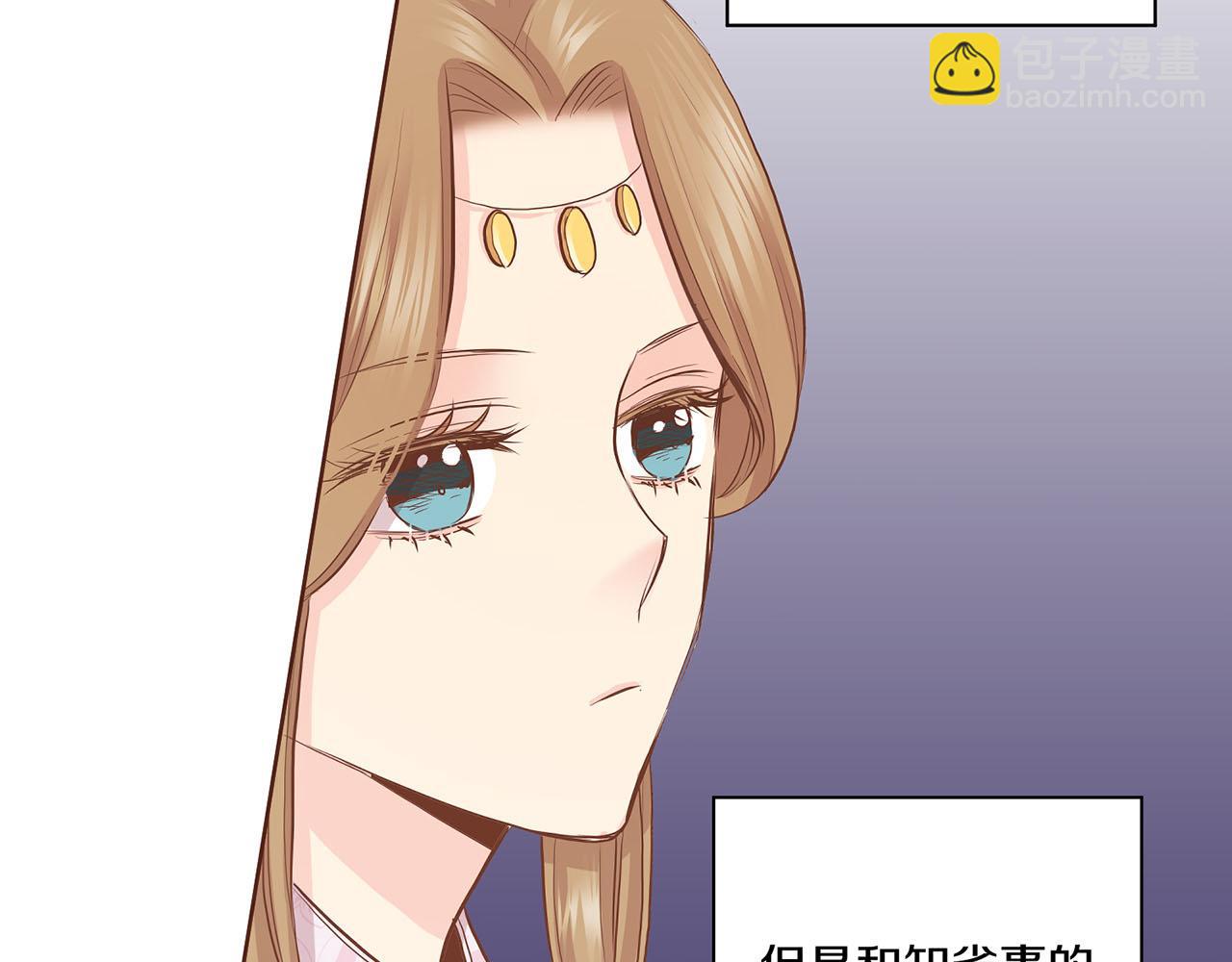 第173话 鸿妃的妹妹13