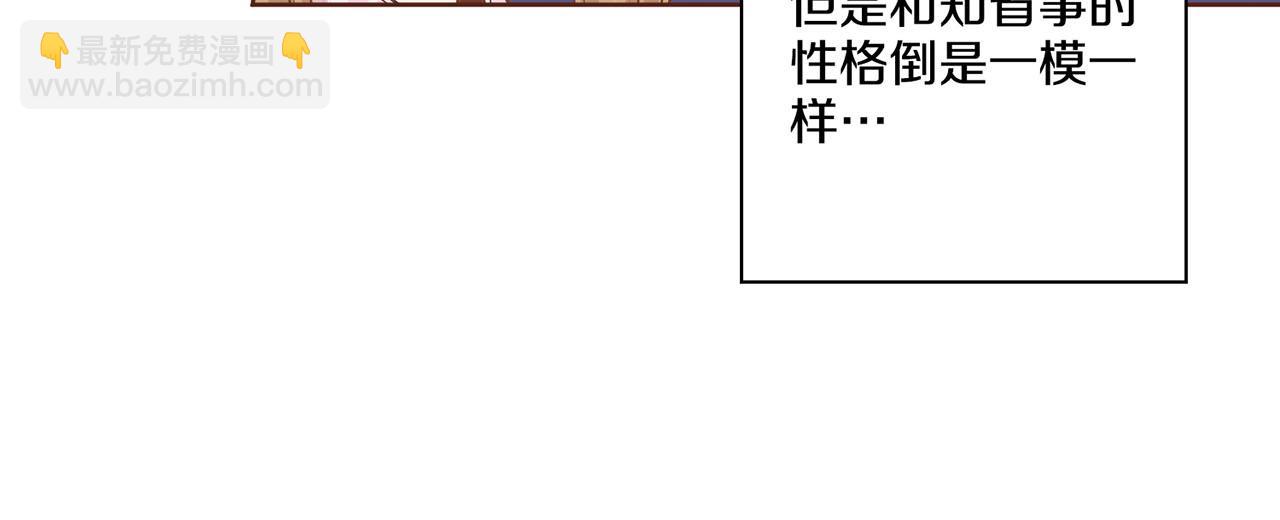 第173话 鸿妃的妹妹14