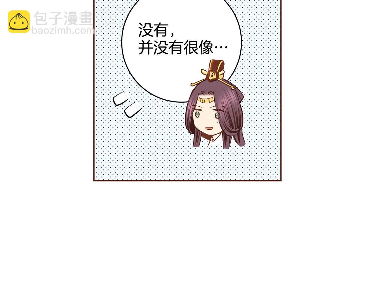 第173话 鸿妃的妹妹16