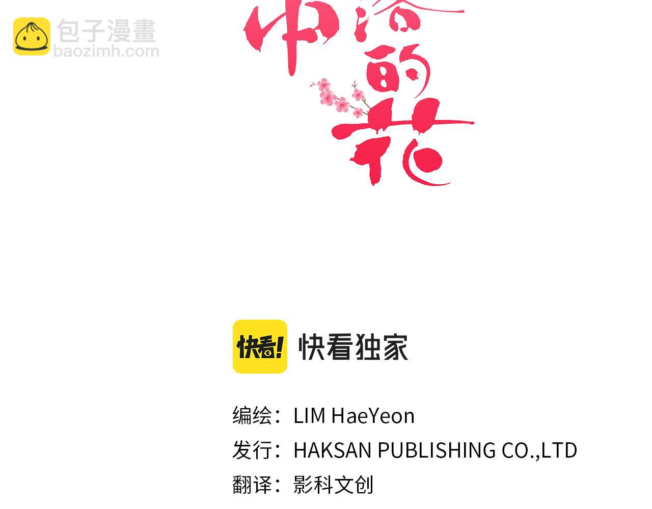 第173话 鸿妃的妹妹2