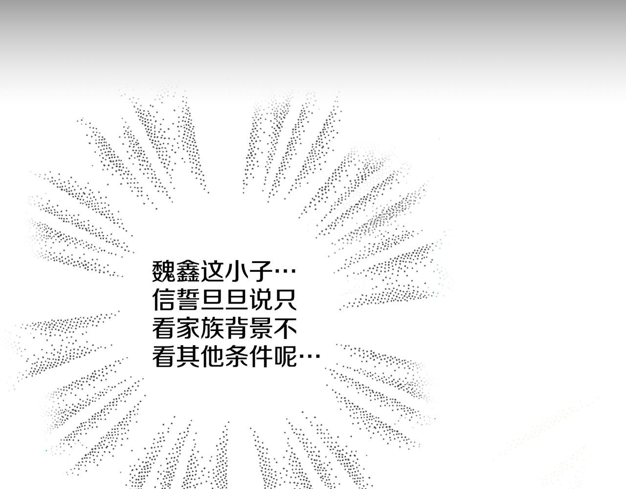 第173话 鸿妃的妹妹22