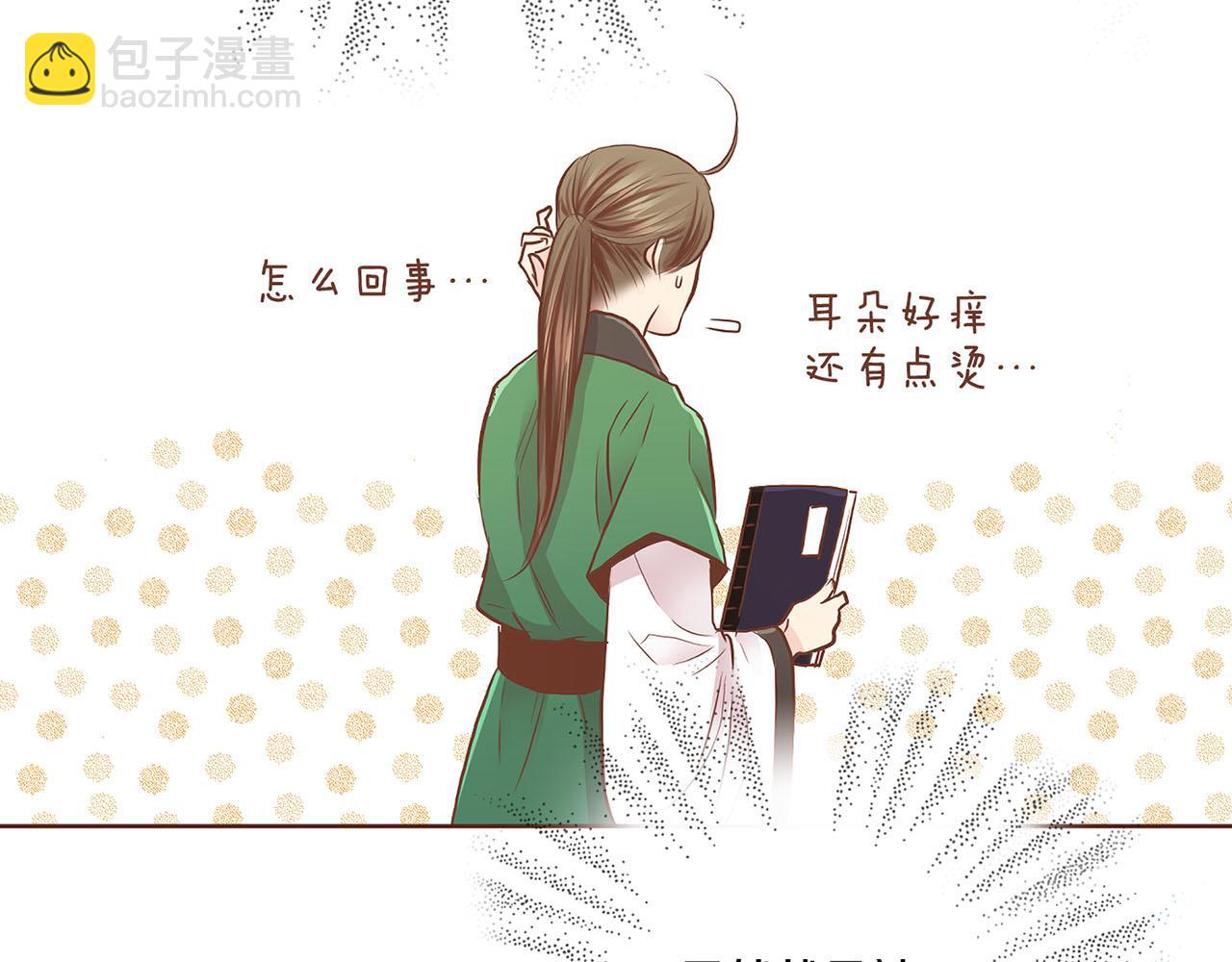 第173话 鸿妃的妹妹23