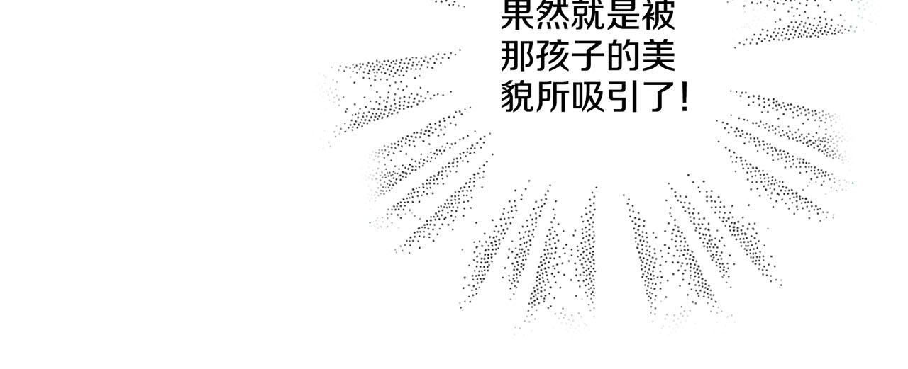 第173话 鸿妃的妹妹24