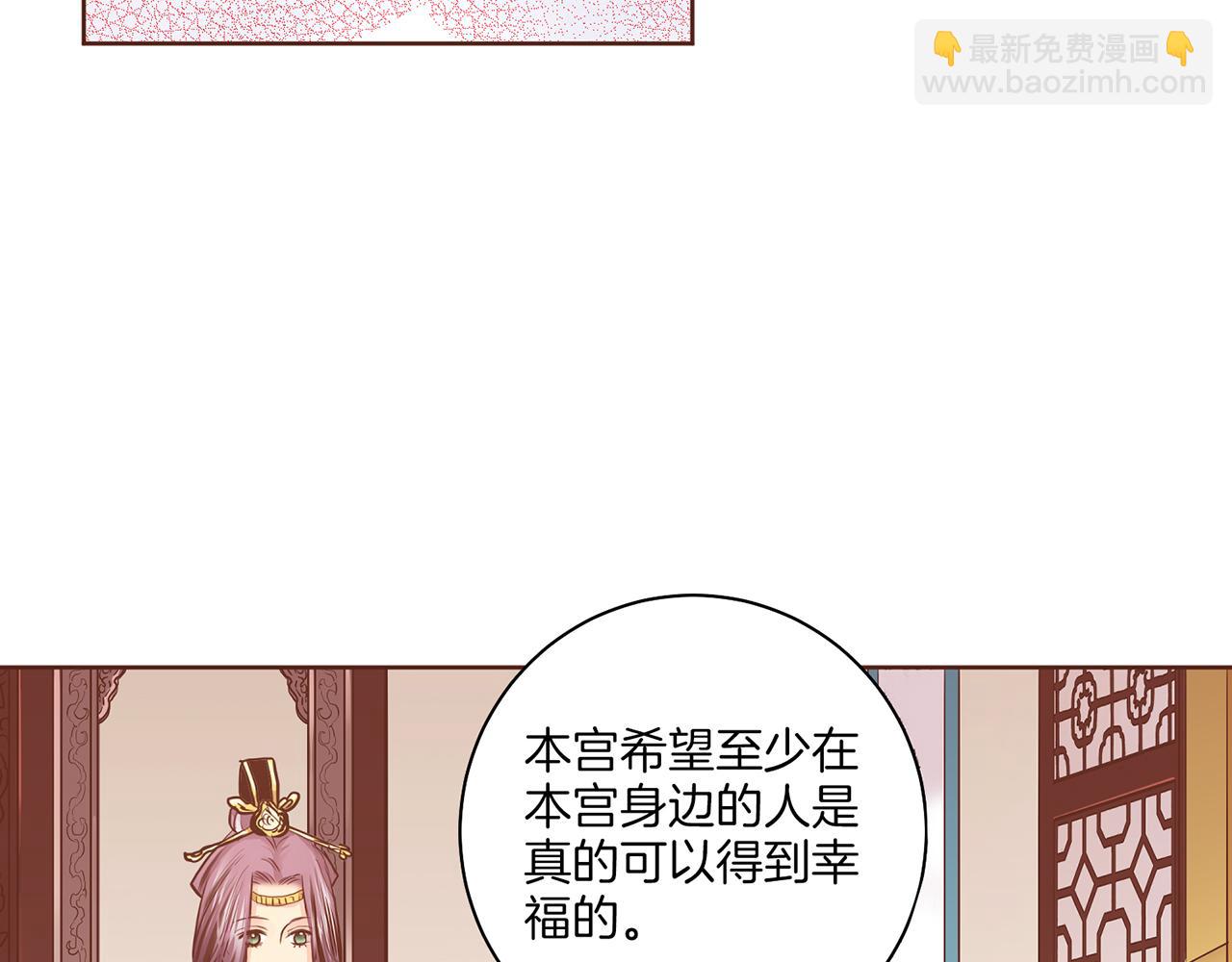 第173话 鸿妃的妹妹35