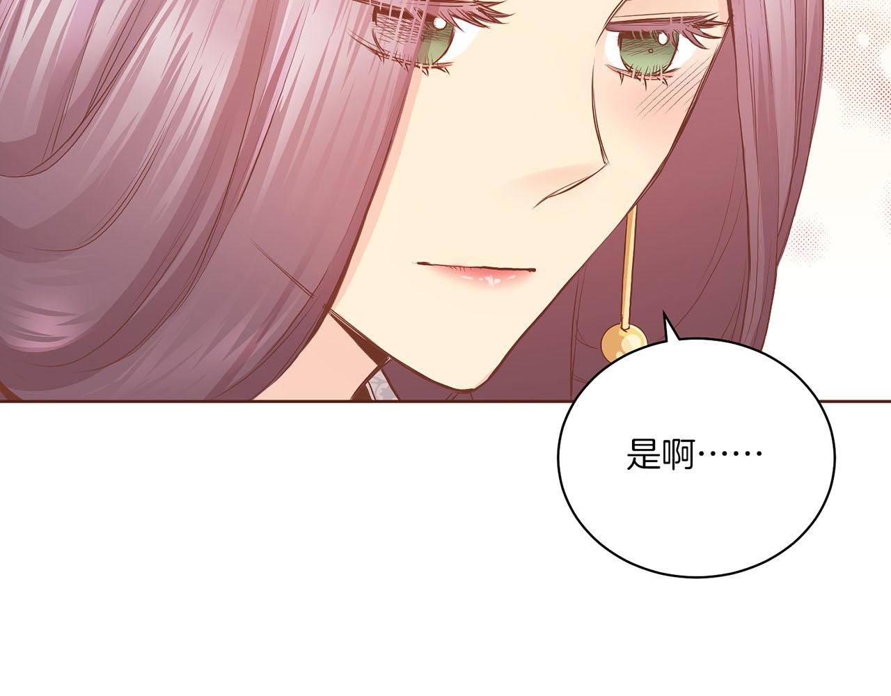 第173话 鸿妃的妹妹40