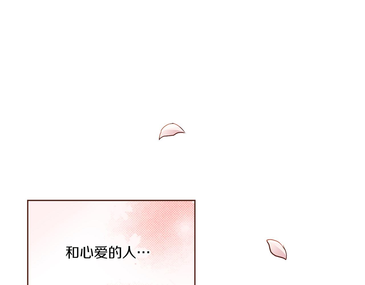 第173话 鸿妃的妹妹41