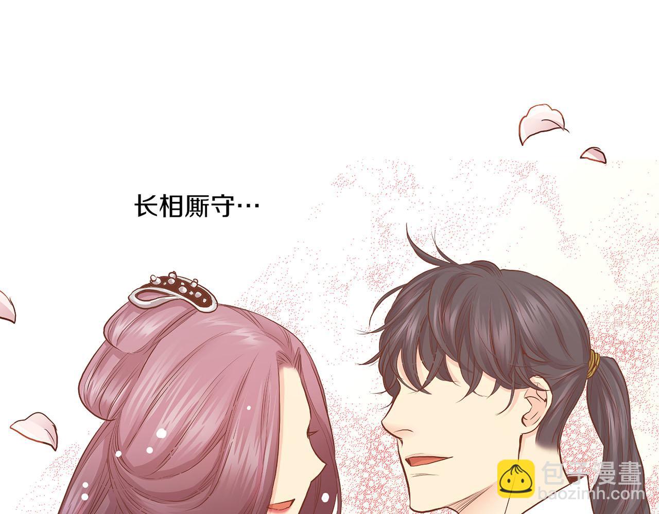 第173话 鸿妃的妹妹43
