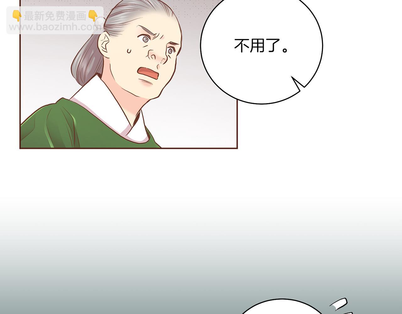 第173话 鸿妃的妹妹59