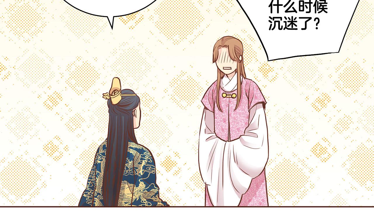 第173话 鸿妃的妹妹69
