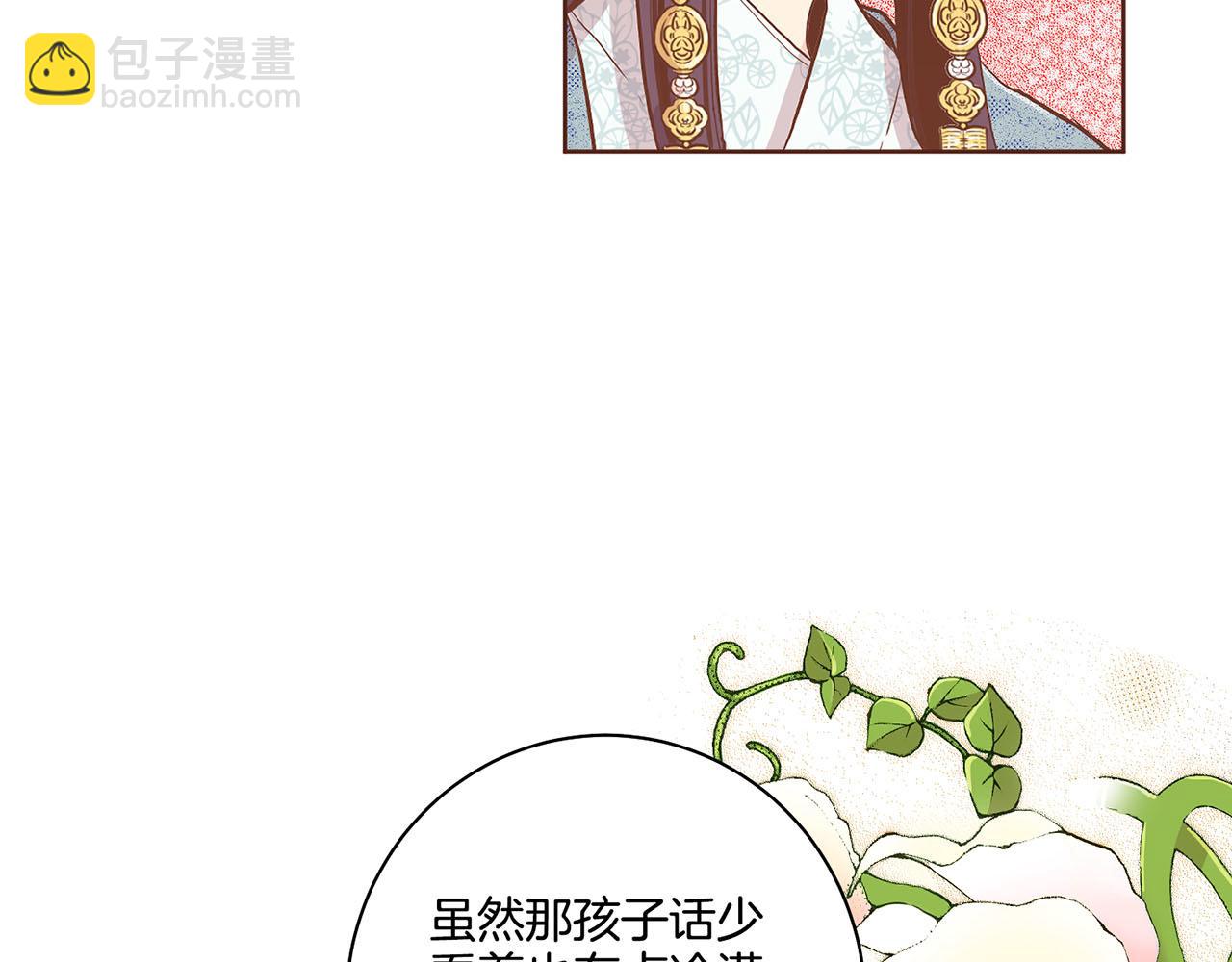 第173话 鸿妃的妹妹7
