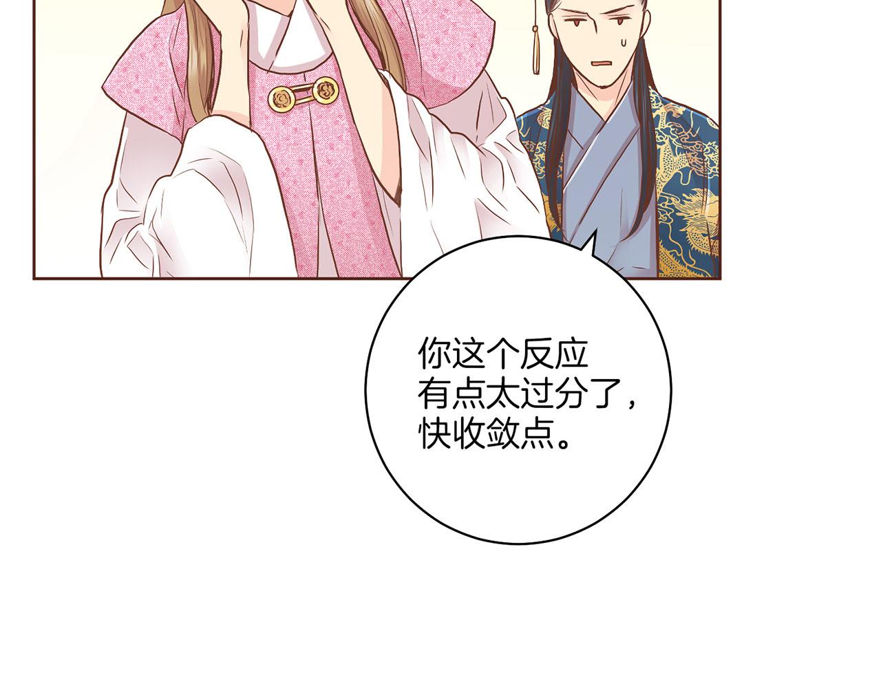 第173话 鸿妃的妹妹77