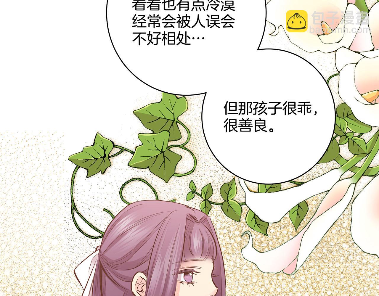 第173话 鸿妃的妹妹8