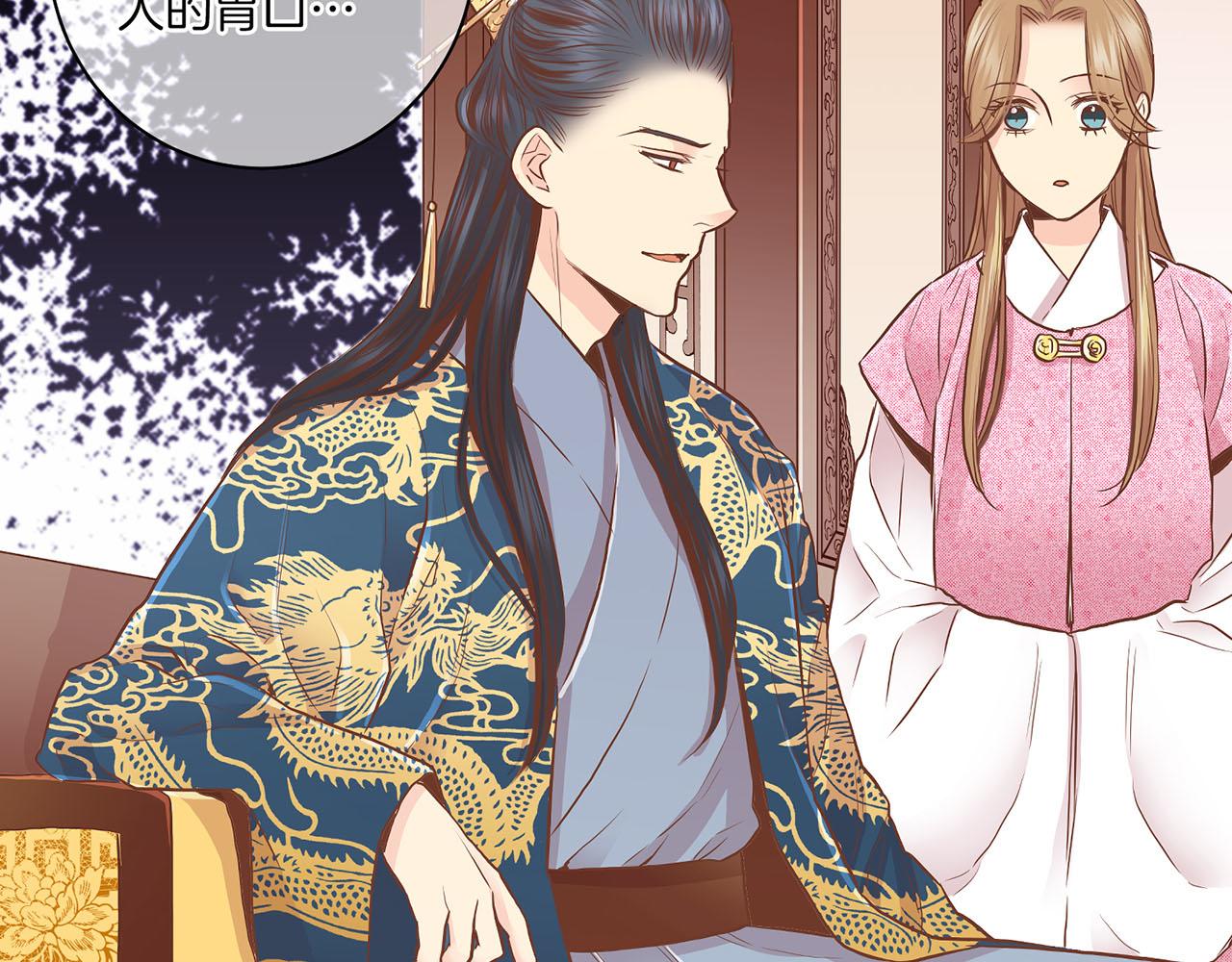 第173话 鸿妃的妹妹81