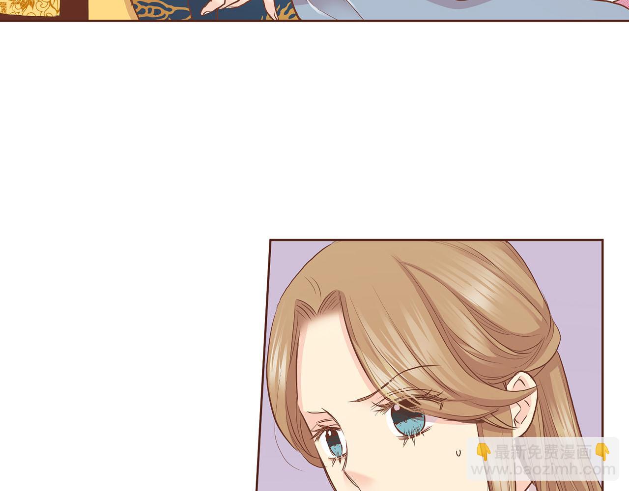 第173话 鸿妃的妹妹82