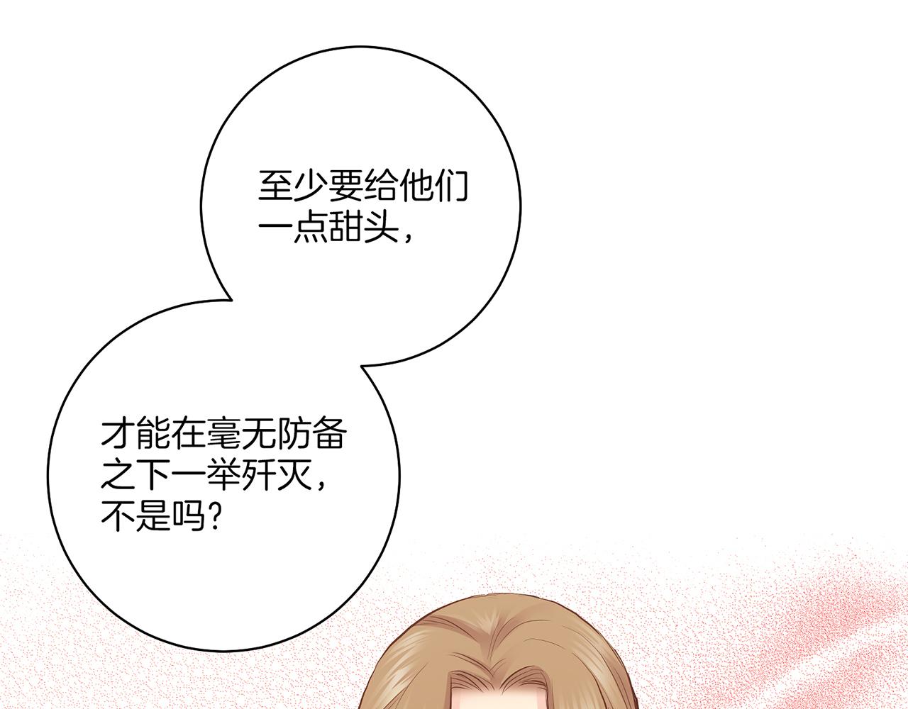 第173话 鸿妃的妹妹96
