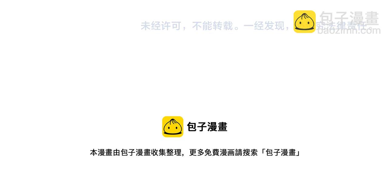 第173话 鸿妃的妹妹99