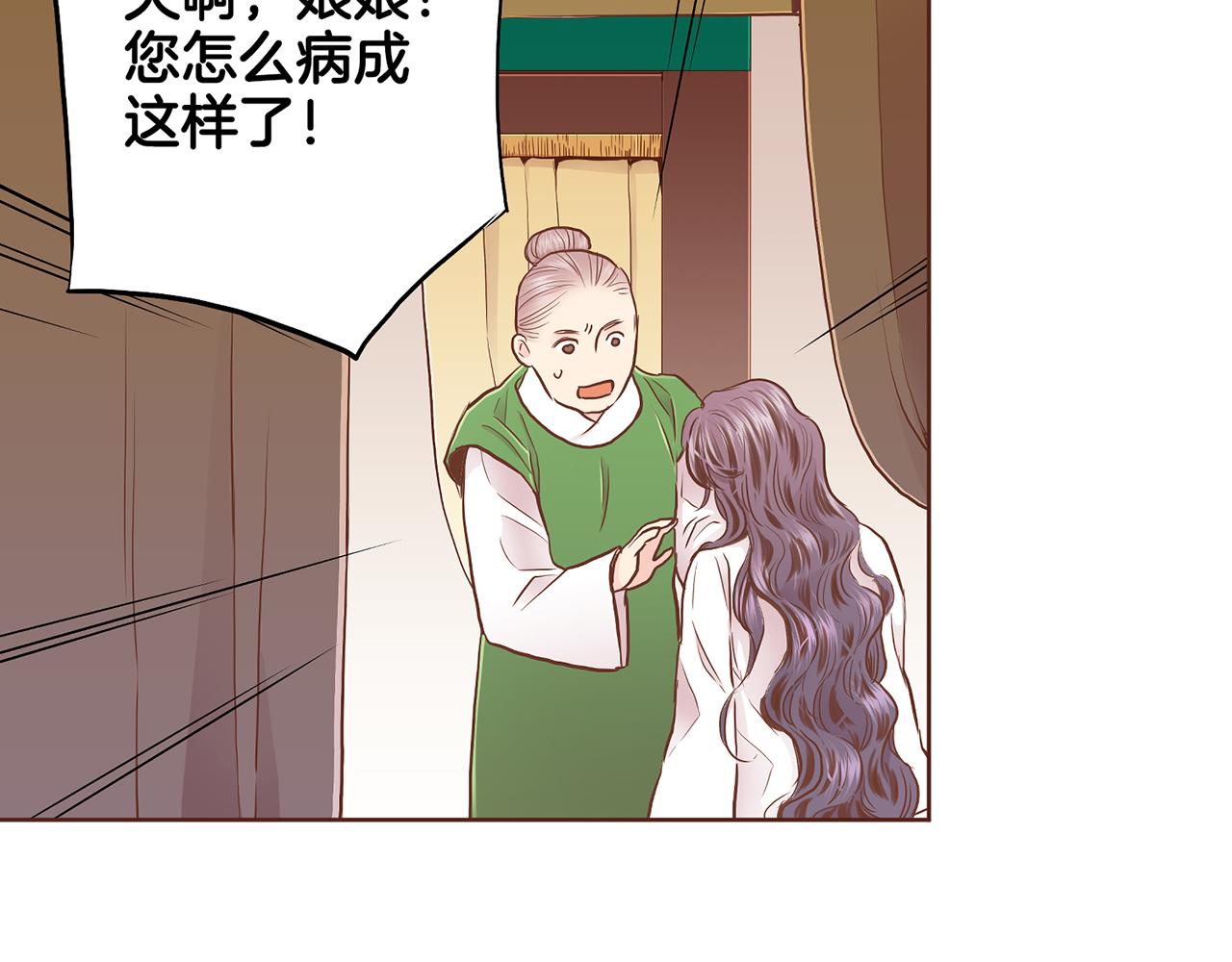 第175话 “病倒”的胡瑶14