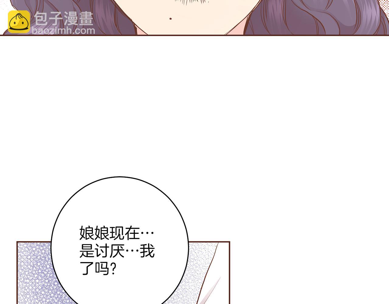 第175话 “病倒”的胡瑶18