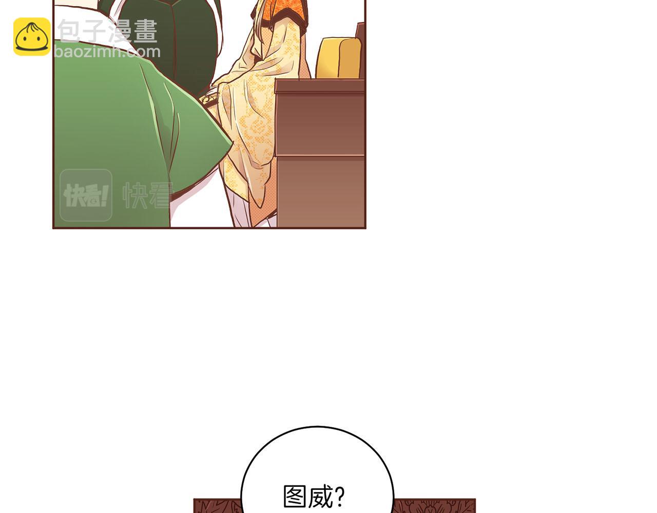 第175话 “病倒”的胡瑶38