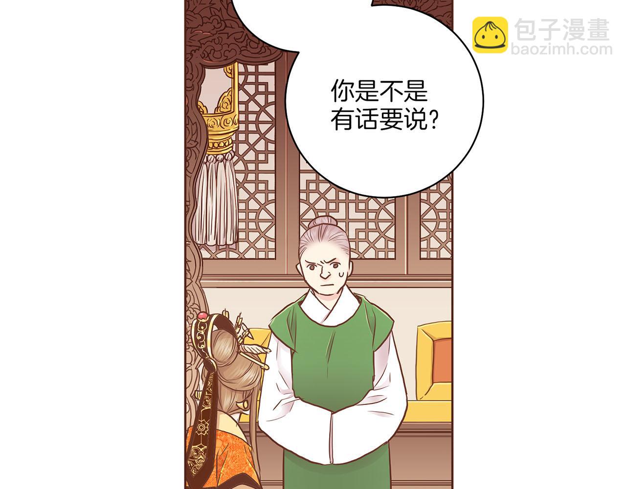 第175话 “病倒”的胡瑶39