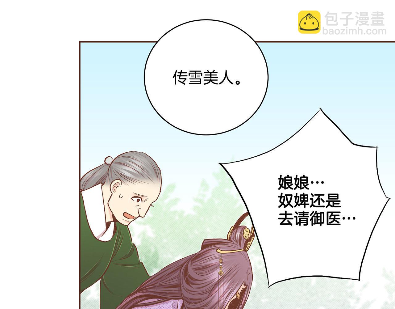 第177话 果然你就是他41