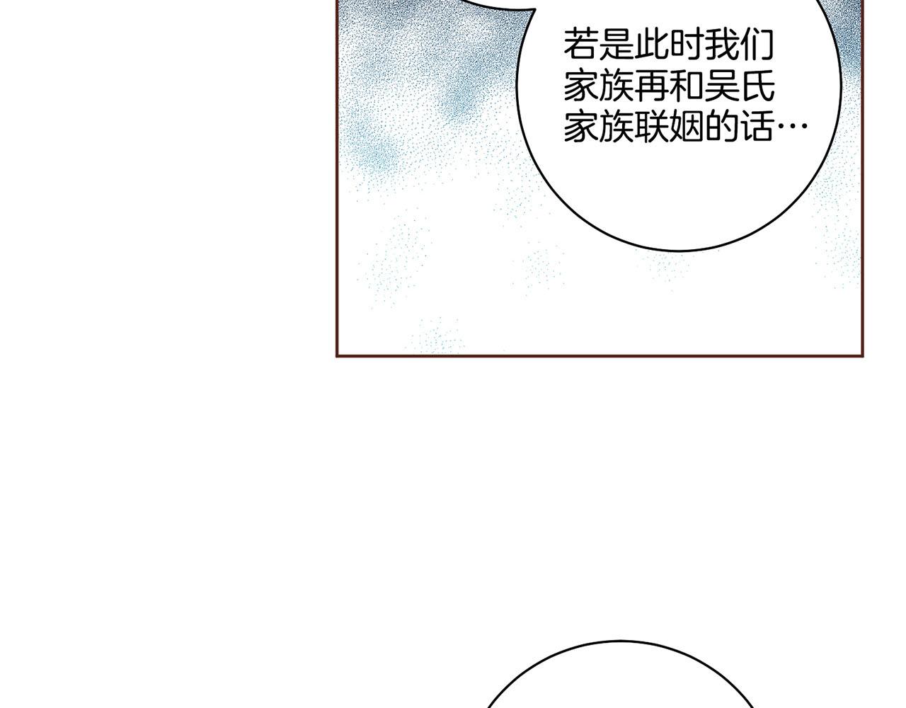 第177话 果然你就是他65