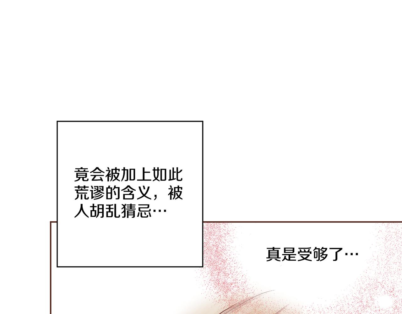 第177话 果然你就是他78