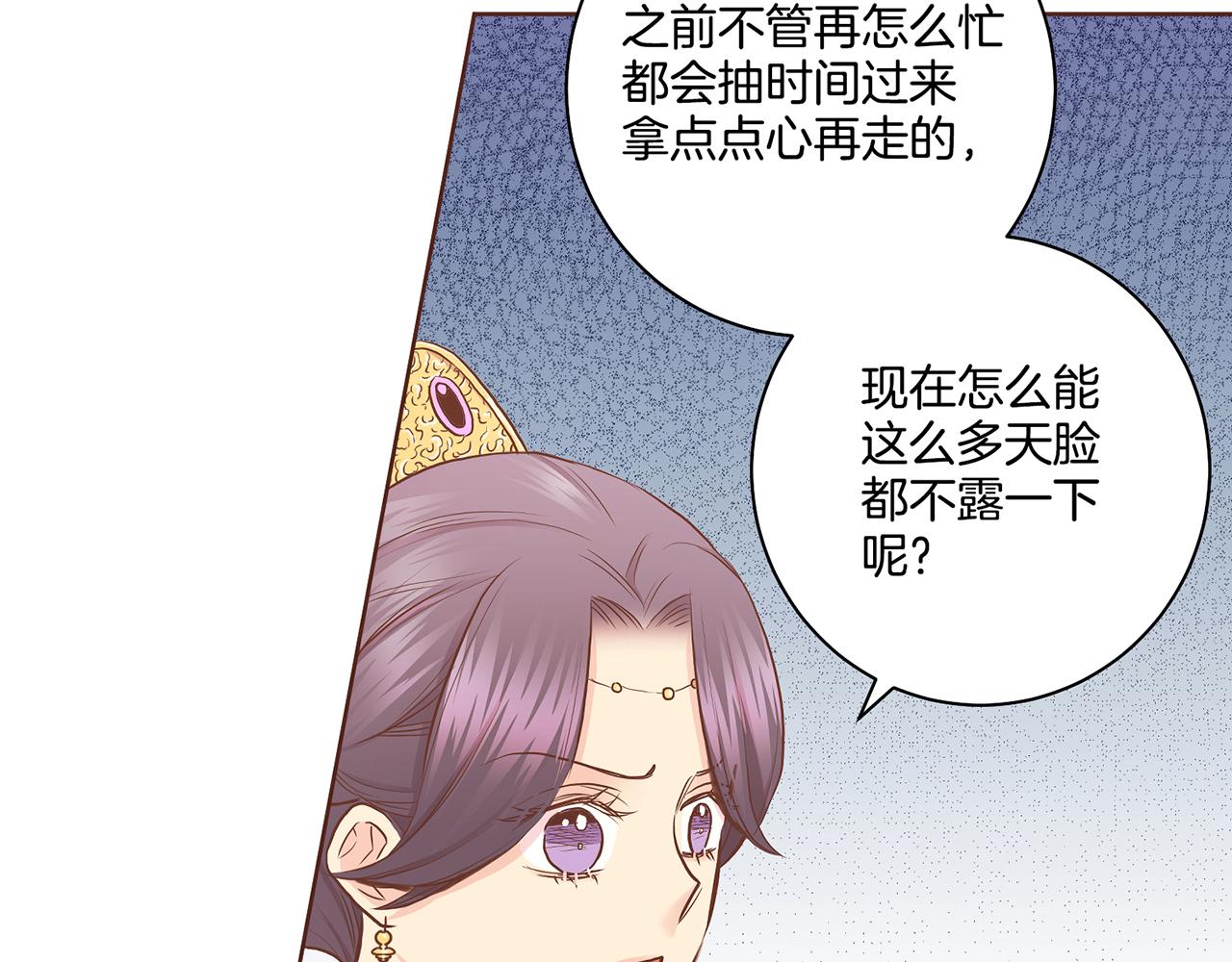 第178话 身份的顾虑1