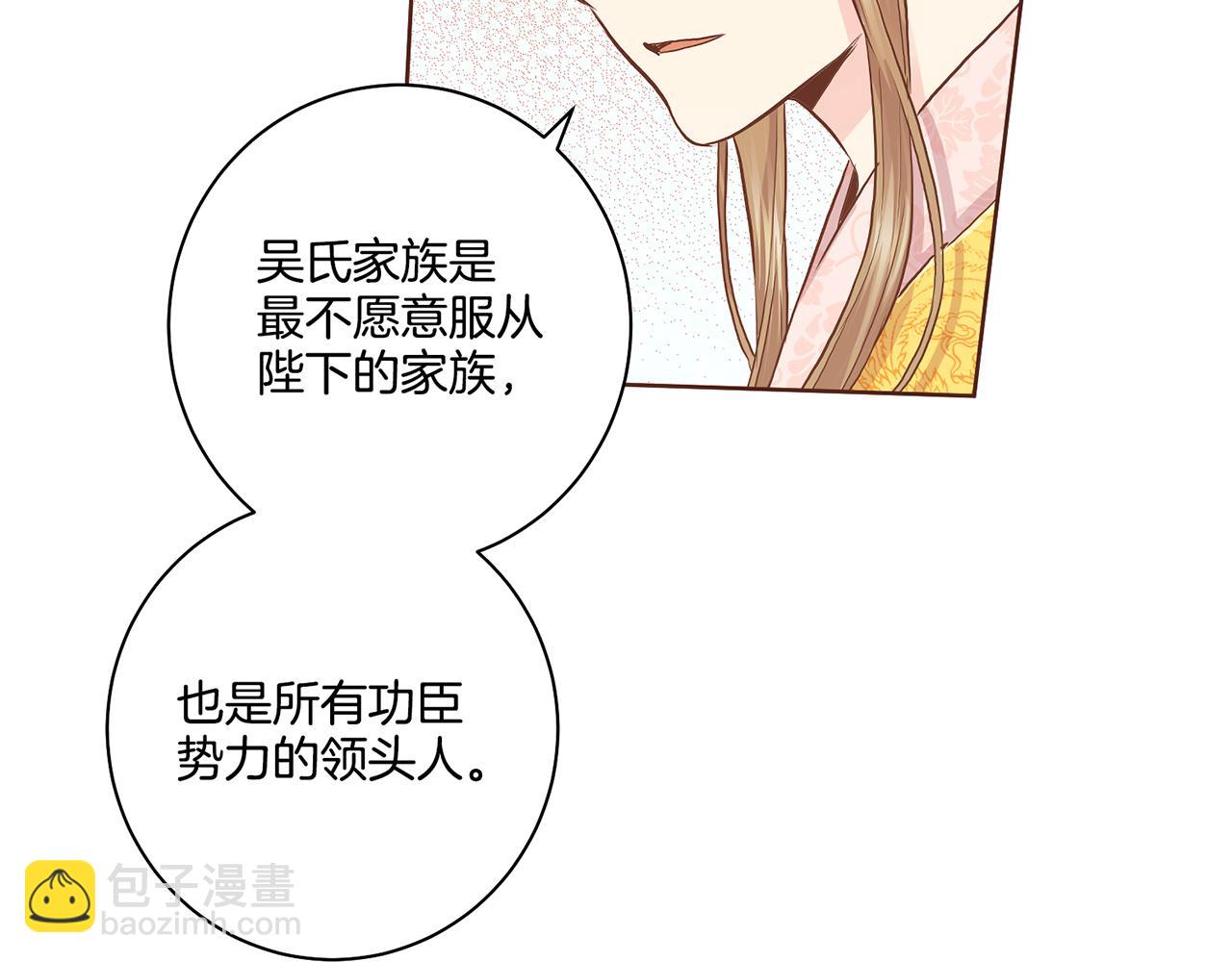 第178话 身份的顾虑10
