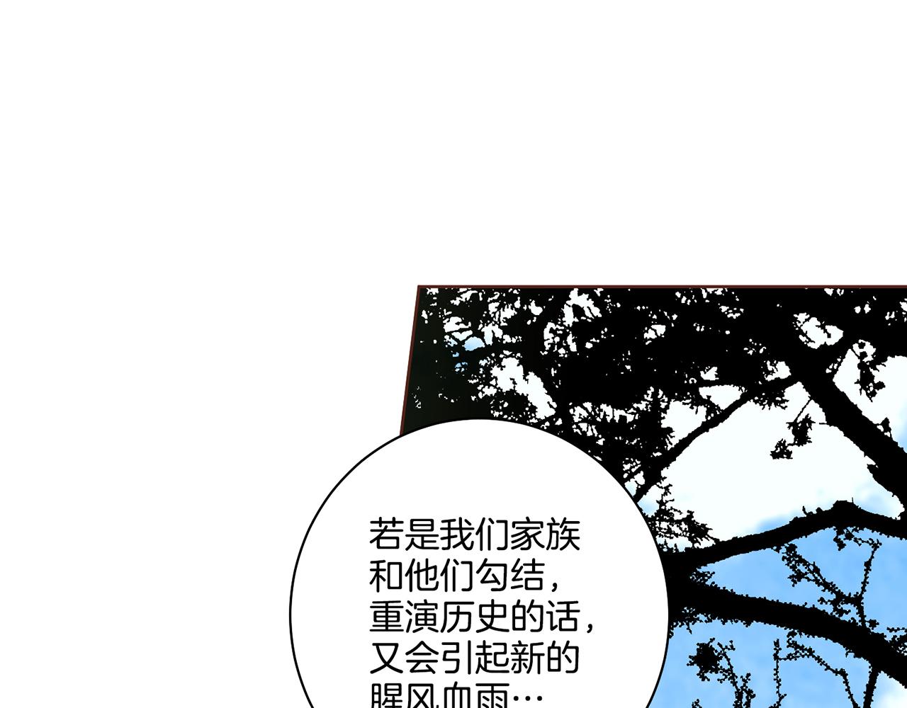 第178话 身份的顾虑11