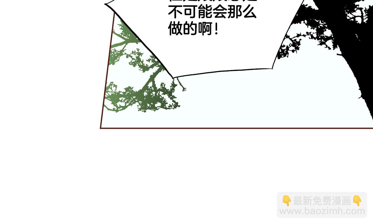 第178话 身份的顾虑13