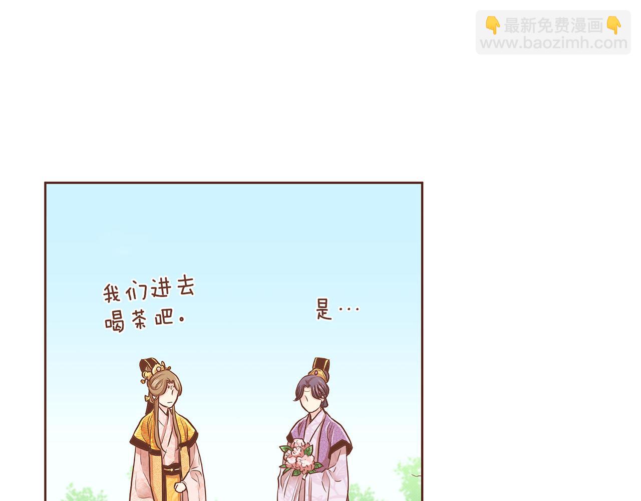 第178话 身份的顾虑14