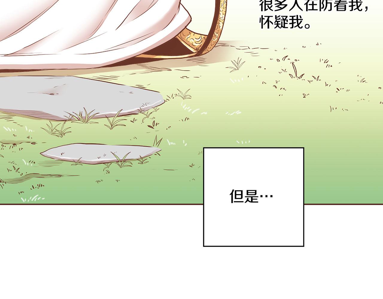 第178话 身份的顾虑16