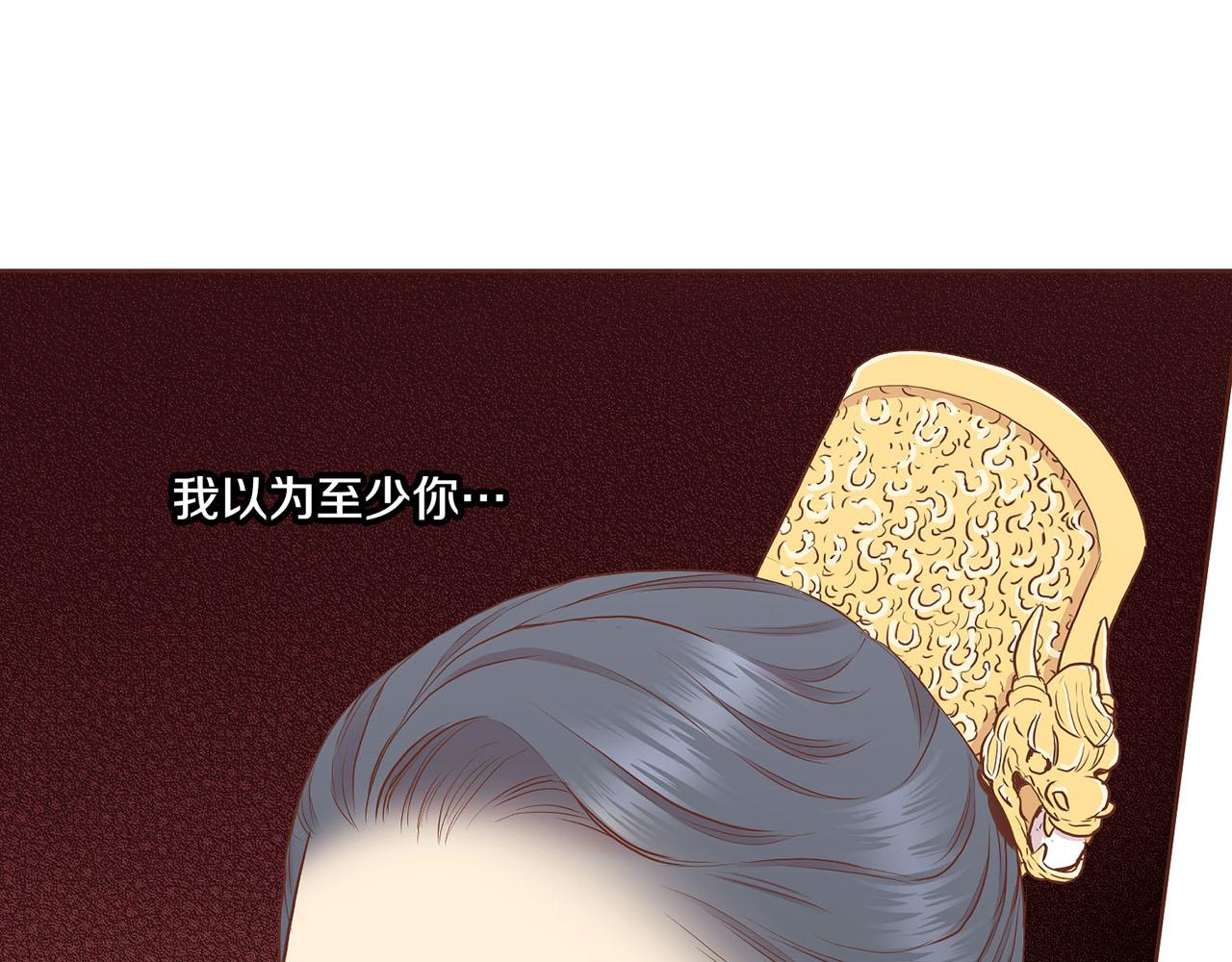 第178话 身份的顾虑17