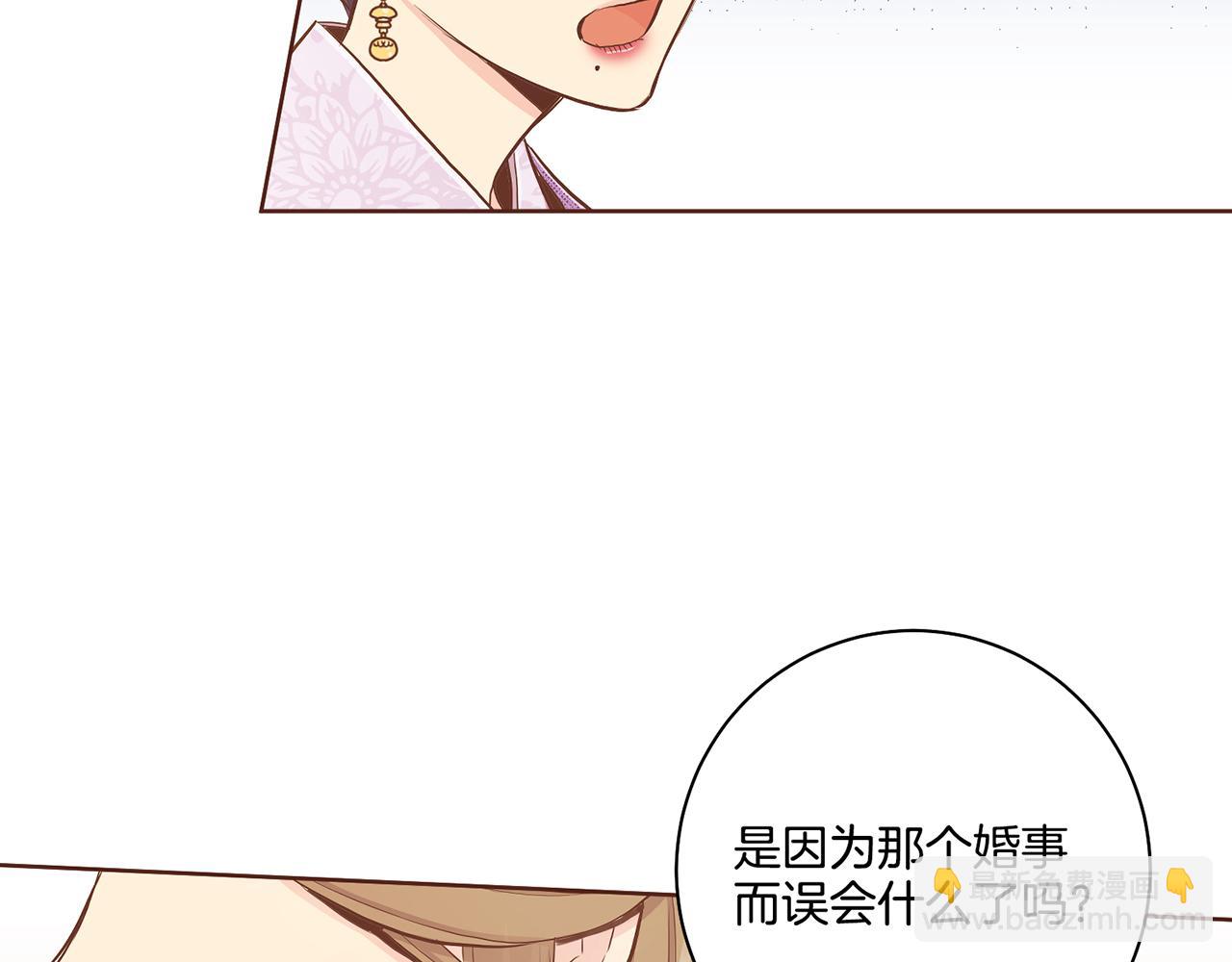 第178话 身份的顾虑2