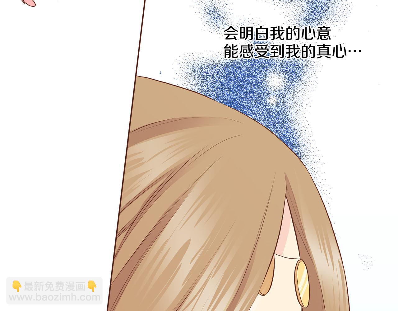 第178话 身份的顾虑21