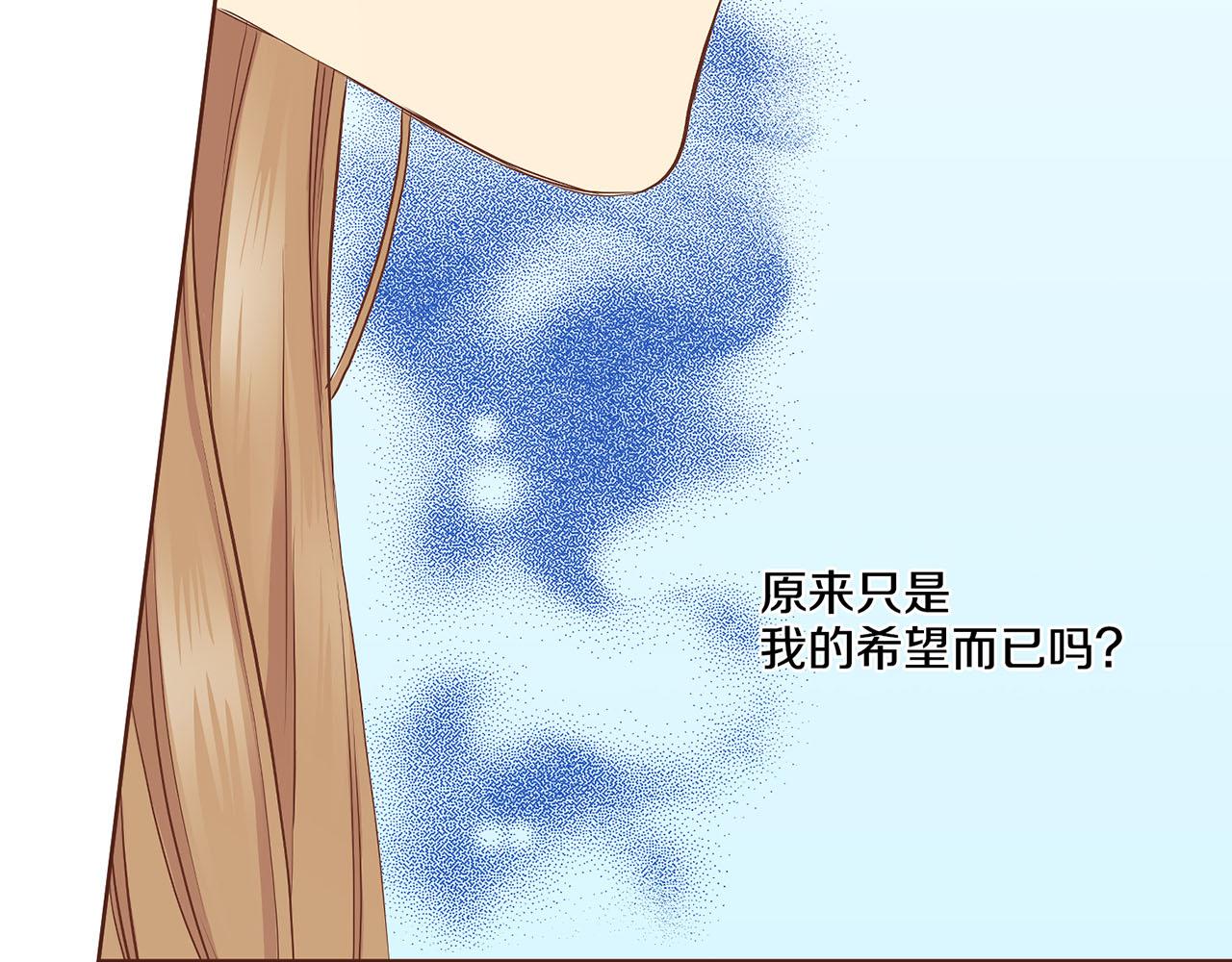 第178话 身份的顾虑23