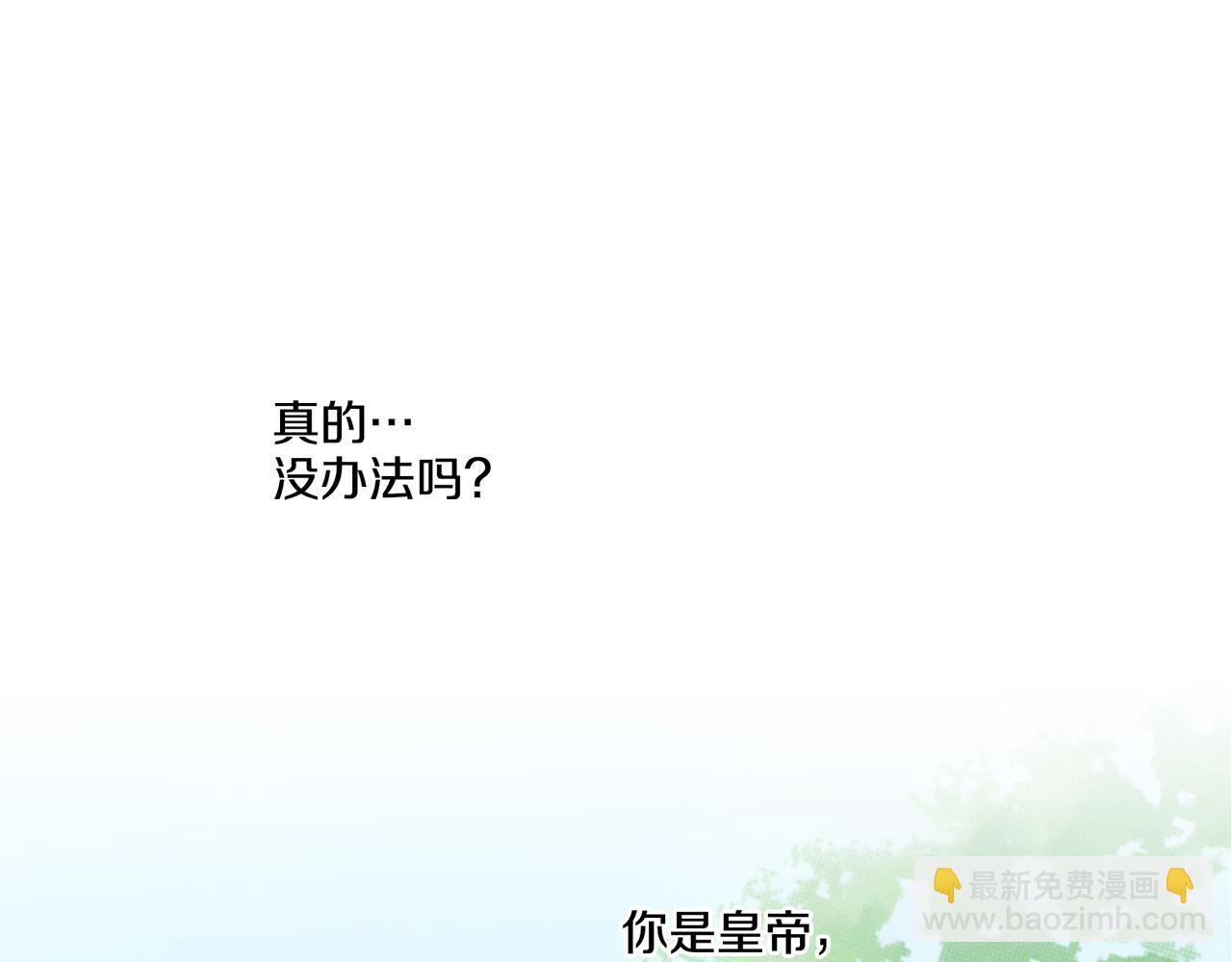 第178话 身份的顾虑25