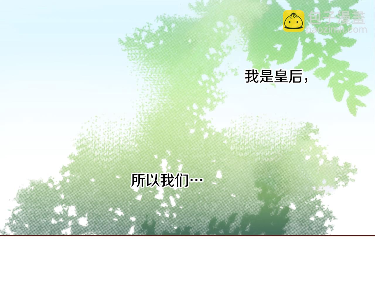 第178话 身份的顾虑26