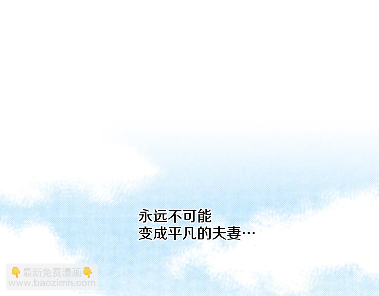 第178话 身份的顾虑27
