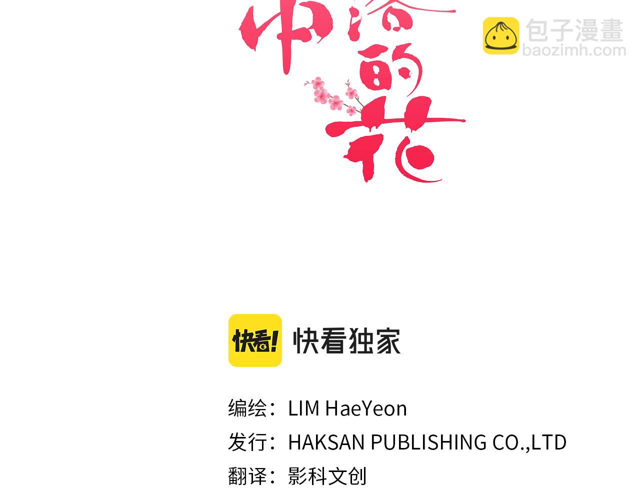 第178话 身份的顾虑32