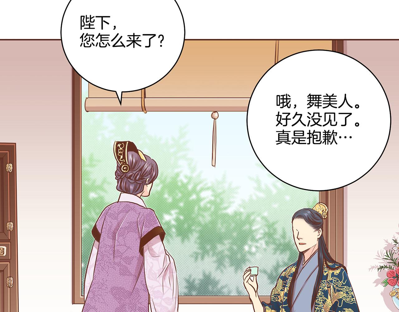 第178话 身份的顾虑39
